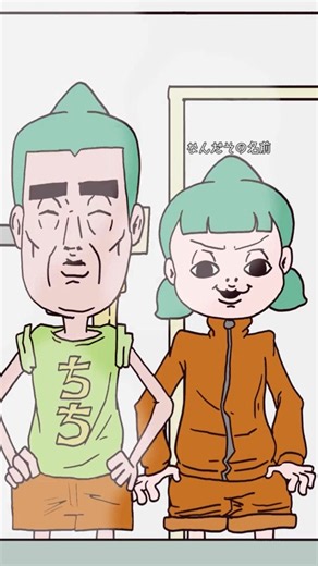 【ロッピング家は、たぶん平和】愛は、ナイアガラのように #日常系 #シュールアニメ #Shorts #テレ朝通販 #ロッピング #ゴムポンつるつる #たぶん平和 #たぶへい #タブヘイ