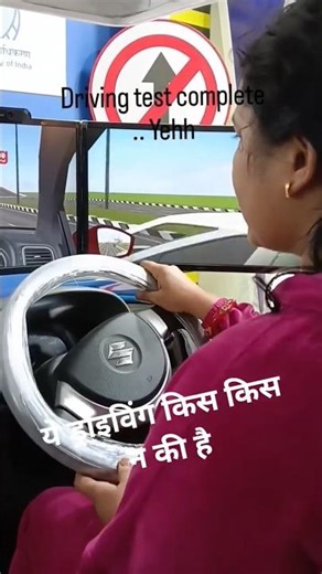 #computerwise #drivinglover