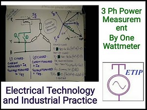 Three phase power Measurement By One Wattmeter method|Electrical Technology and Industrial Practice