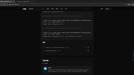 养虾专业户之无限续杯自由的后续：4GB废旧显卡GTX960强行上马千问3.5 35B A3B，性能再翻一番！