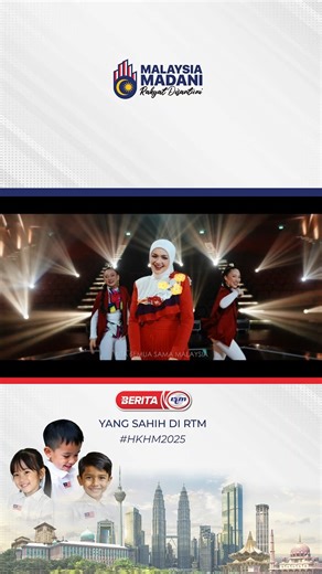 Lagu Tema Hari Kebangsaan Dan Hari Malaysia 2025 : Malaysia Madani, Rakyat Disantuni. Lagu/Lirik/Gubahan Muzik: Affan Mazlan Penyanyi: Dato’ Sri Siti Nurhaliza Tarudin Penyanyi Latar: Fareez Khairul, Mankimmal, Aleya Allisyah & Dila Asri 'Malaysia MADANI, Rakyat Disantuni' 'Yang sahih di RTM' #RTM #BeritaRTM #MalaysiaMadani #TaatSetia #BersamaMALAYSIAKU #RancakkanMADANI #MADANIBekerja #HKHM #HKHM2025 | Berita RTM