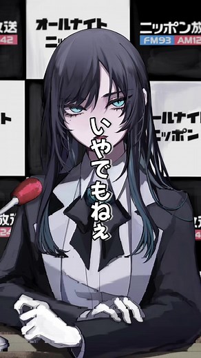 アドのオールナイトニッポン ラジオ文字起こし - 魚や向日葵をテーマにしたAdoさんの放送