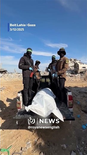 Gaza factions begin handover of 'Israeli' captive’s body in Gaza