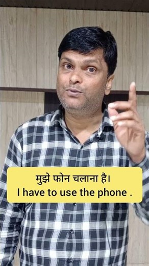 चलाना | drive | ride | run | use | translation | spoken | #shorts #translation #spokenenglish