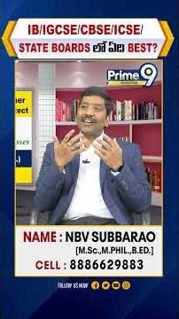 IB/IGCSE/CBSE/ICSE/STATE BOARDSలో ఏది BEST? | Prime9 Education