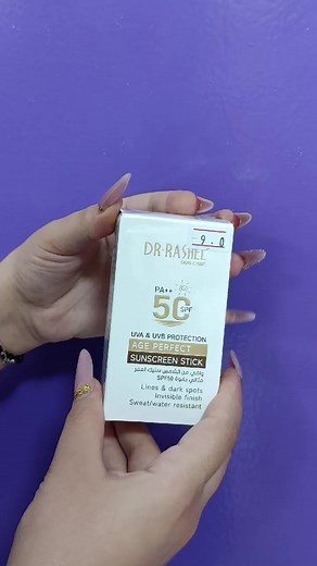 Lumera_Cosmetic_lab on TikTok