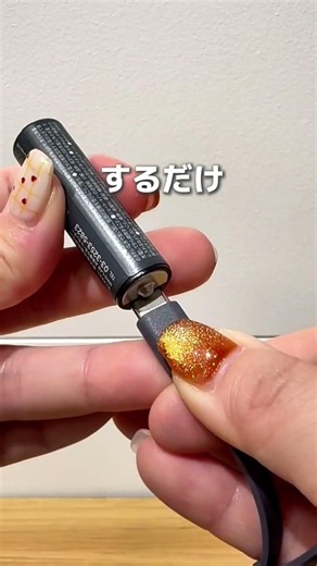 ケーブルで直接充電！USB Type-C充電池🔋✨