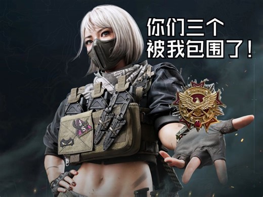 【Rusher】定位 反应=暴力一打三！