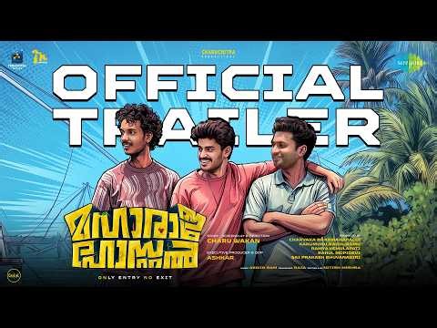 Maharaja Hostel - Official Trailer | Sajin Cherukayil | Charu Wakan | Akhil NRD
