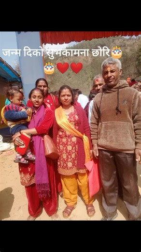 Rajan Acharya on TikTok