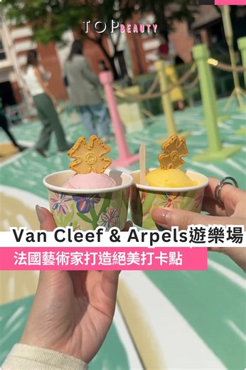 TopBeauty HK on Reels