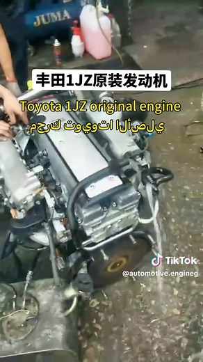 Understanding the Toyota 1JZ Original Engine