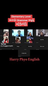 1.9K views · 74 reactions | "Elementary level အတွက် Grammar အမှုန့်ကြိတ်ကြမယ်"  Online zoom class အပ်နှံရန် Comment တွင်ကြည့်ပါ  #harryphyoenglish | HarryPhyo Adventures | Facebook
