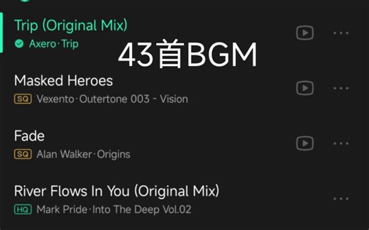 43首短视频、营销号常用经典BGM，很多人找了很久！