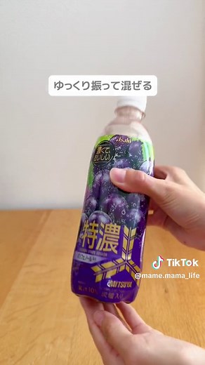 炭酸ゼリーの作り方: ペットボトルで楽しむシュワポップ作り方