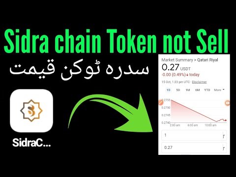 Sidra Chain Token Hold Now | Don’t Buy or Sell Sidra Token