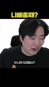 Nippieumjae