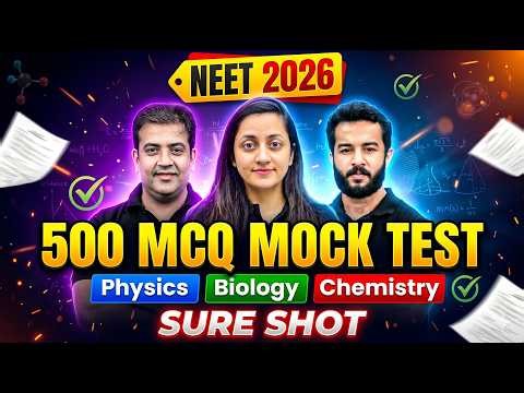 NEET 2026 Mock Test 🔥 | 500 MCQs (Physics, Chemistry, Biology) | Full Practice Session 🚀