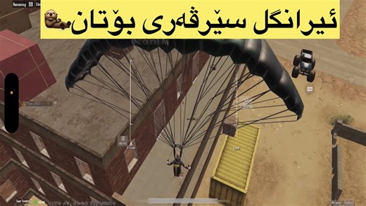 Exploring Miramar in PUBG Mobile: Key Features and Gameplay