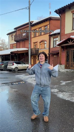 Filmy użytkownika ОСКАРИДЗЕ (@oskar_bozhevikov) z muzyką оригинальный звук - gazanfan