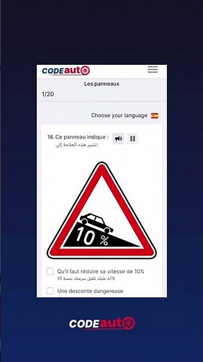 Commencez dès maintenant à apprendre le Code de la route, facilement et dans votre langue.