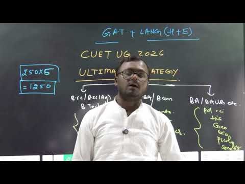 CUET UG 2026 CRASH COURSES ULTIMATE STRATEGY 60 DAYS PLAN @SankalpTutorials