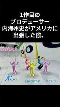 Retro Game Introduction: Space Channel 5