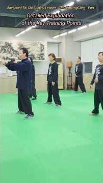 ZhànZhuāngGōng (Standing Pole Qigong) - Part 1 : Advanced Tai Chi Special Lecture