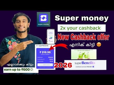 Super money 5x time cashback | unlimited cashback | super money cashback malayalam