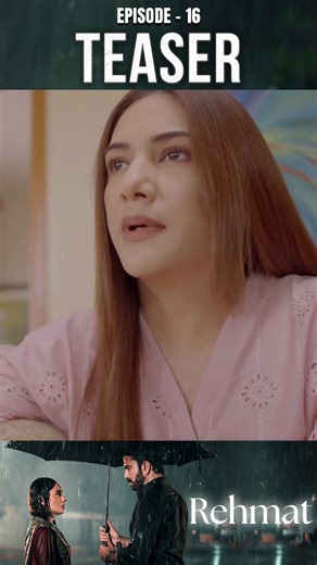 Rehmat Episode 16 | Teaser | Junaid Khan | Hina Tariq | 13 April 2026