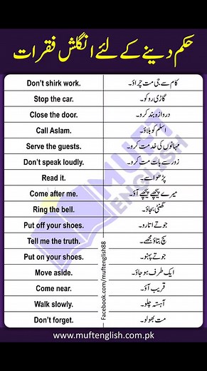 #reelsinstagram #foryoupage #reels #instagood #foryou #views #englishlearning #highlights #englishteacher #spokenenglishdwarka World wide free educational project to bring peace and civility Bodhi Jay Tameer e Wattan Welfare Foundation, Pakistan. Adnan Choudhary Awais Jutt Ghulam Madni Syed Ali Bhajan Singh Flaco S Pauu Malik Trends | Bushra English