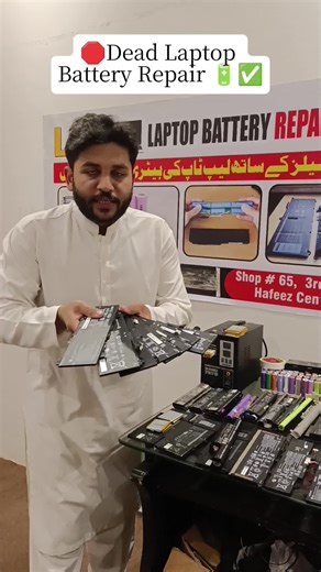 Laptop Battery Repair Services in Lahore