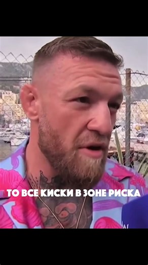 для заказа в inst: cage.heart.store #мма #юфс #бокс #конормакгрегор #новыйгод