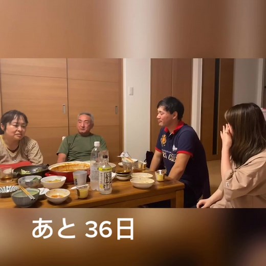 TikTokで8月7日に結婚したワイさんをチェック！