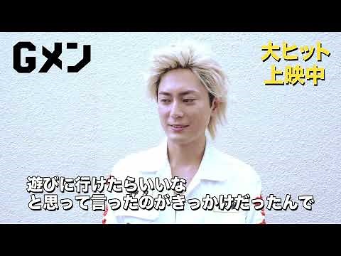 映画『Gメン』シークレットキャストコメント映像【間宮祥太朗】