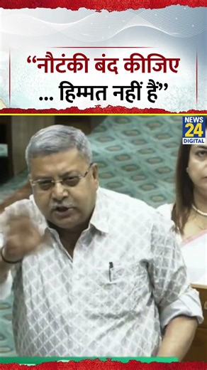 Kalyan banerjee ने केंद्र सरकार से उठाए सवाल बोले- 'नौटंकी मत करो... '