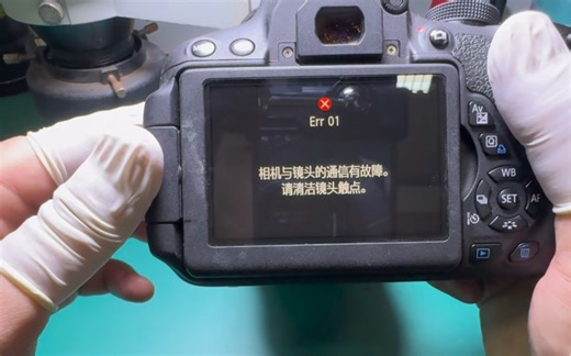 沉浸式体验佳能24-70 ERR01修复全程#单反相机 #摄影器材 #维修保养 #数码科技 #技术分享