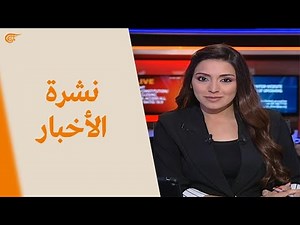 نشرة الثانية عشرة | 2022-09-05