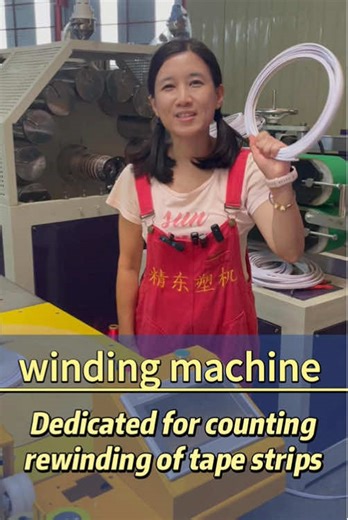 Automatic winding machine,sealing strip small meter counting #extruder #winding #winder #strip