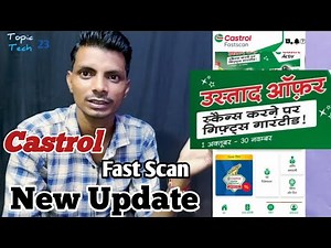Castrol fast scan new update | Ustaad Offer | Castrol fast scan app #castrol #fast_scan