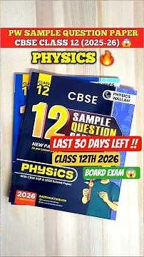 😱PW Class 12 (Last 30 Days Left) !!🥹PW Class 12 Sample Paper 2025-26 || Review & Unboxing 🔥||