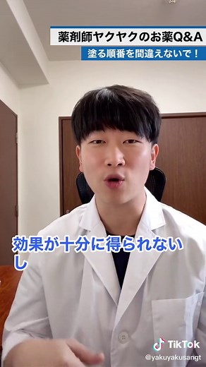 ヒルドイドと保湿剤の塗り順について | 薬剤師のアドバイス