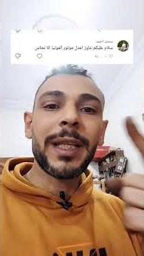 تحويل سلك ألمنيوم إلي نحاس في لف المحركات عملي من قلب الورشة #لف_محركات_محركات_كهربائي