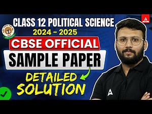 CBSE Class 12 Political Science Sample Paper 2024-25 with Detailed Solutions