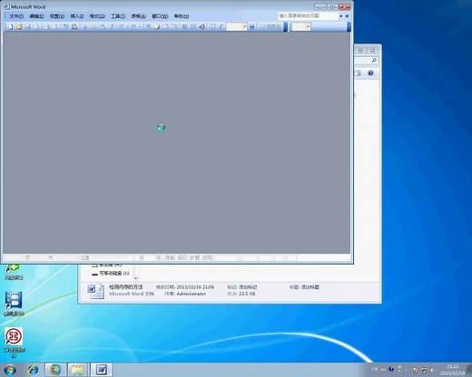 如何测试内存，内存测试软件运用，电脑内存测试软件