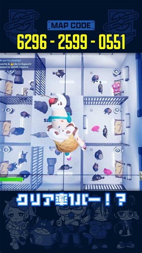 クリア率1％？ #O2D #fortnite #uefn #フォートナイト #謎解き #脱出ゲーム