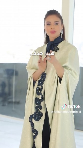 Fadia Haddad على TikTok