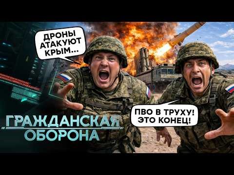 Одна из КРУПНЕЙШИХ АТАК по РФ. РАЗГРОМ ПВО в Крыму! Соловьев ЖЕСТКО ВЗБЕСИЛСЯ из-за ОБМЕНА телами