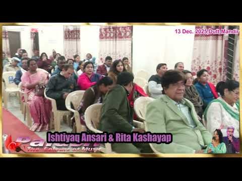 Acha Ji me Hari Chalo By Istiyaq Ansari & Rita Kashyap