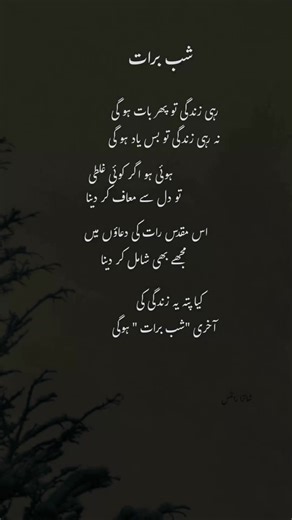 #deepline #potery #asthicetic #viral #foryou #unfreezemyaccount ❣️✨#shanza #viral 🔥